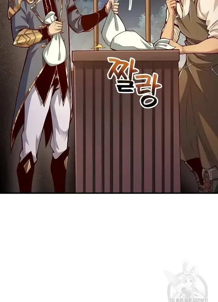 Lúc Đó Tôi Không Biết Đó Là Một Món Hời Chap 5 - Next Chap 6