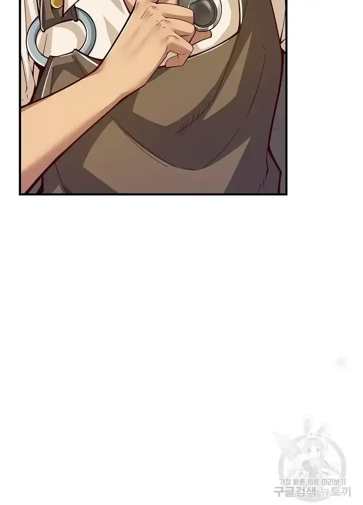 Lúc Đó Tôi Không Biết Đó Là Một Món Hời Chap 5 - Next Chap 6