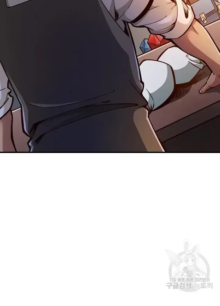 Lúc Đó Tôi Không Biết Đó Là Một Món Hời Chap 5 - Next Chap 6