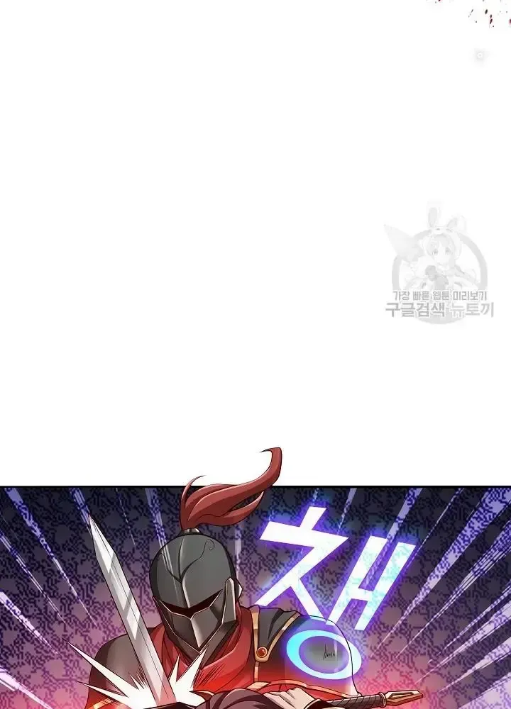 Lúc Đó Tôi Không Biết Đó Là Một Món Hời Chap 5 - Next Chap 6