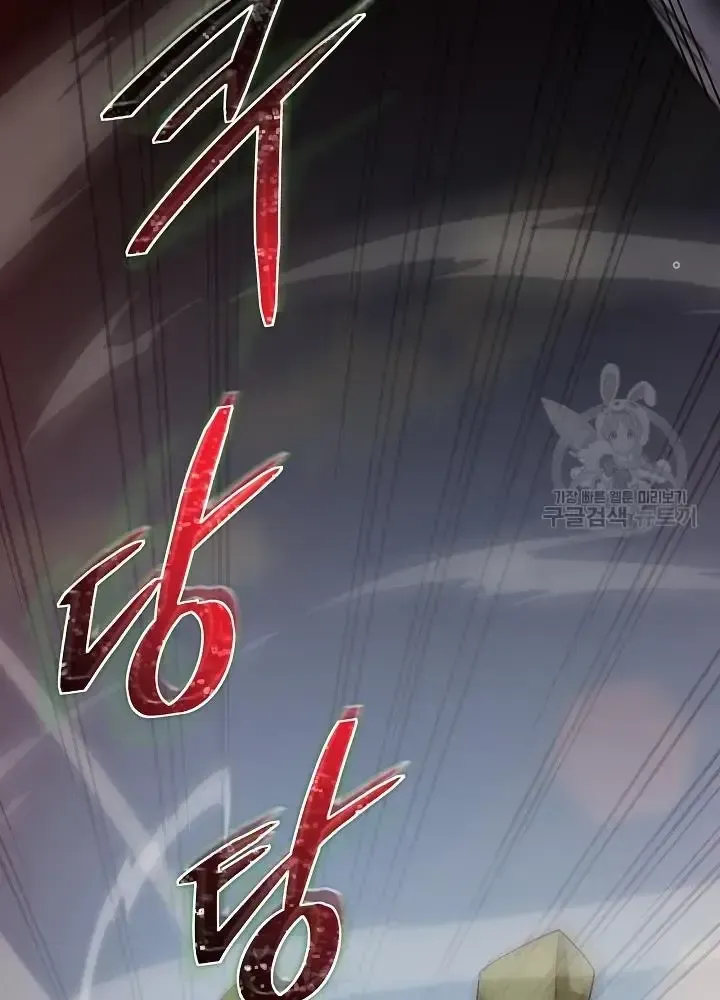 Lúc Đó Tôi Không Biết Đó Là Một Món Hời Chap 6 - Next Chap 7