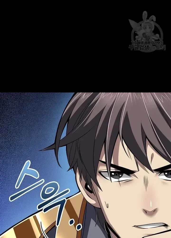 Lúc Đó Tôi Không Biết Đó Là Một Món Hời Chap 6 - Next Chap 7