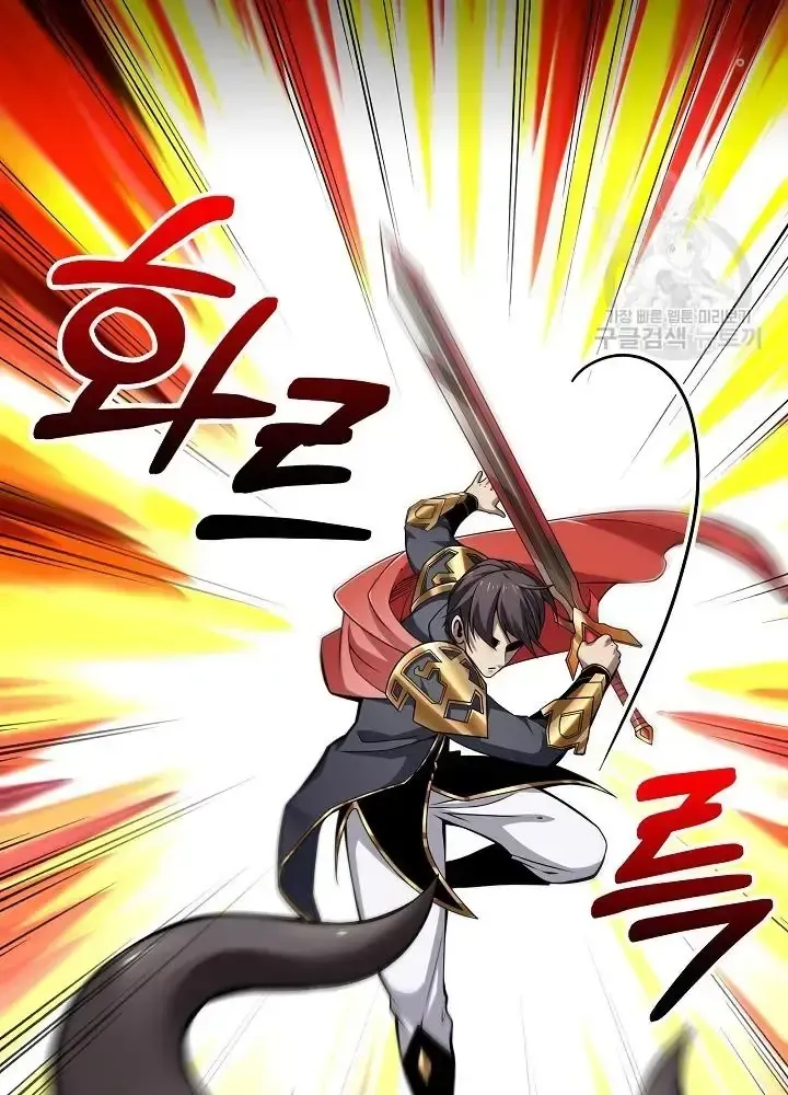 Lúc Đó Tôi Không Biết Đó Là Một Món Hời Chap 7 - Next Chap 8