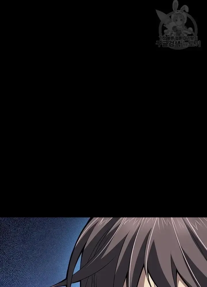 Lúc Đó Tôi Không Biết Đó Là Một Món Hời Chap 7 - Next Chap 8