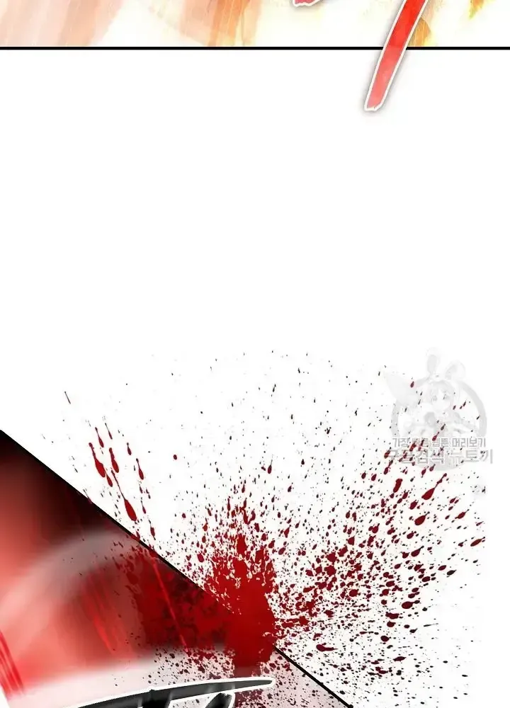 Lúc Đó Tôi Không Biết Đó Là Một Món Hời Chap 7 - Next Chap 8