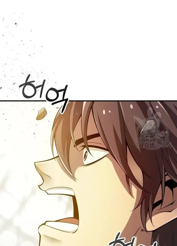 Lúc Đó Tôi Không Biết Đó Là Một Món Hời Chap 7 - Next Chap 8
