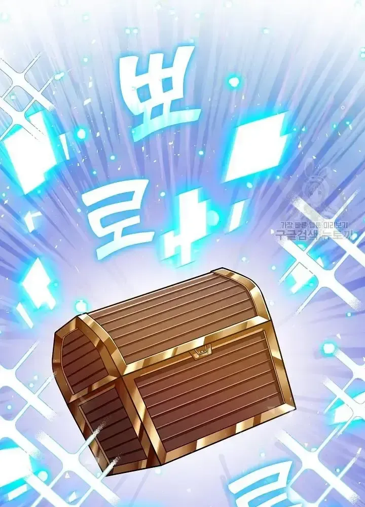 Lúc Đó Tôi Không Biết Đó Là Một Món Hời Chap 7 - Next Chap 8