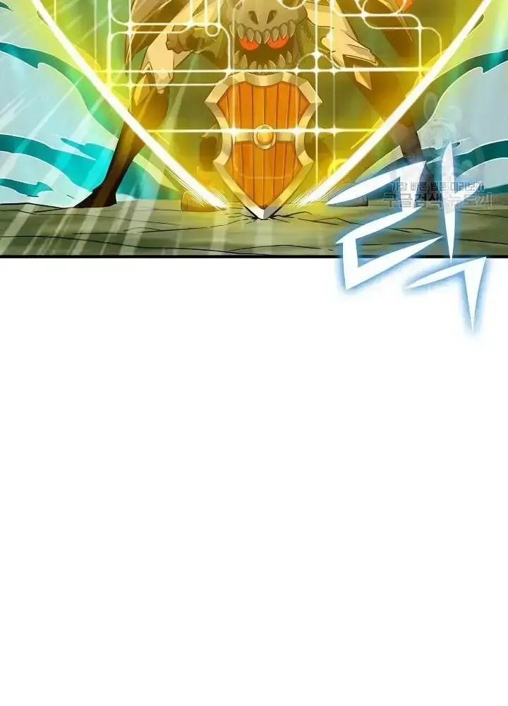 Lúc Đó Tôi Không Biết Đó Là Một Món Hời Chap 7 - Next Chap 8