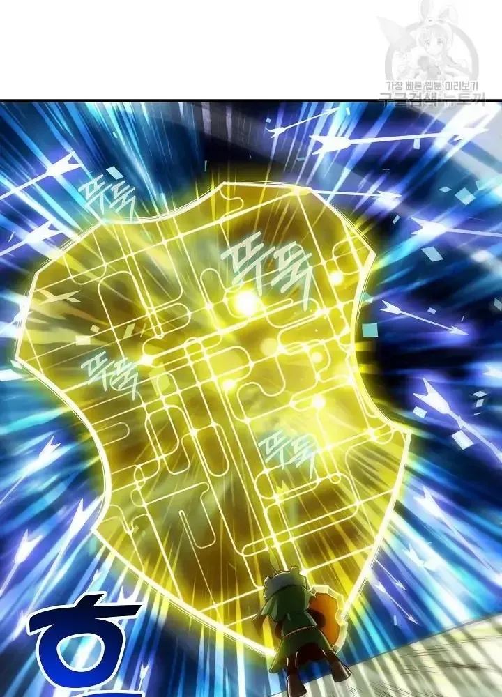 Lúc Đó Tôi Không Biết Đó Là Một Món Hời Chap 7 - Next Chap 8