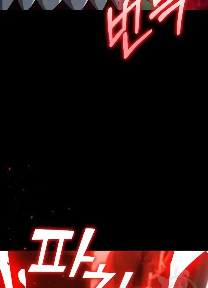 Lúc Đó Tôi Không Biết Đó Là Một Món Hời Chap 7 - Next Chap 8