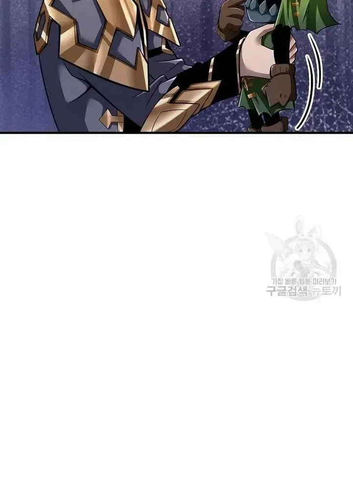 Lúc Đó Tôi Không Biết Đó Là Một Món Hời Chap 8 - Next Chap 9