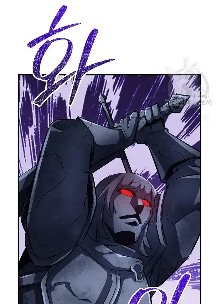 Lúc Đó Tôi Không Biết Đó Là Một Món Hời Chap 8 - Next Chap 9