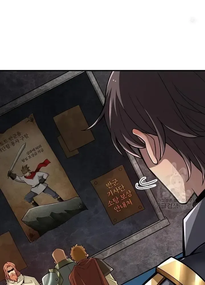 Lúc Đó Tôi Không Biết Đó Là Một Món Hời Chap 8 - Next Chap 9