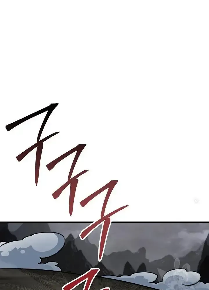 Lúc Đó Tôi Không Biết Đó Là Một Món Hời Chap 9 - Next Chap 10