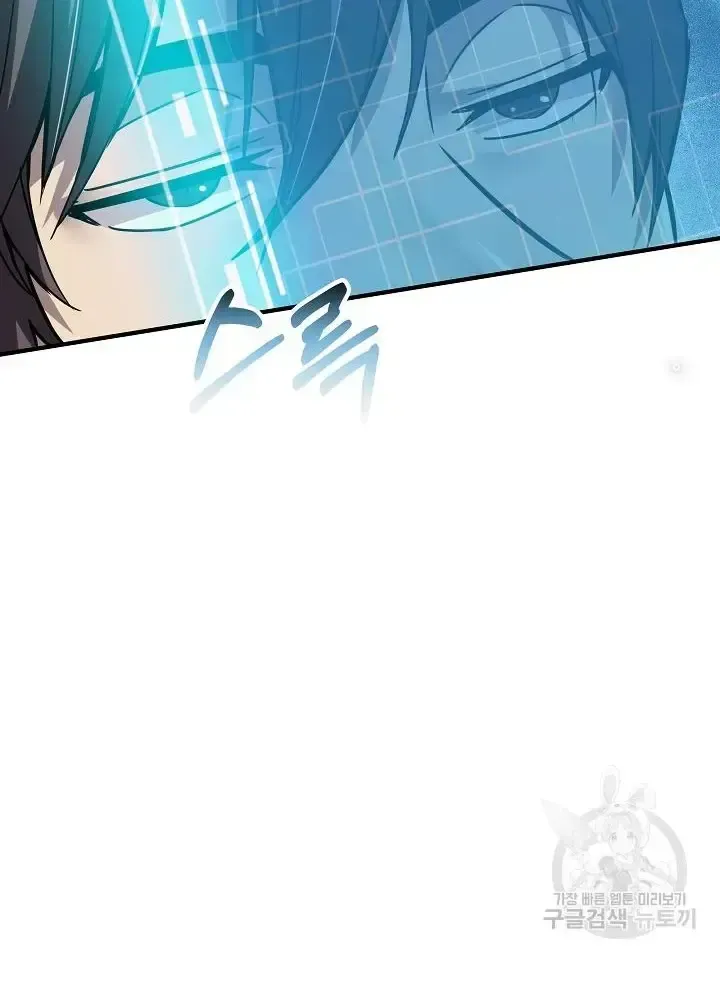 Lúc Đó Tôi Không Biết Đó Là Một Món Hời Chap 9 - Next Chap 10