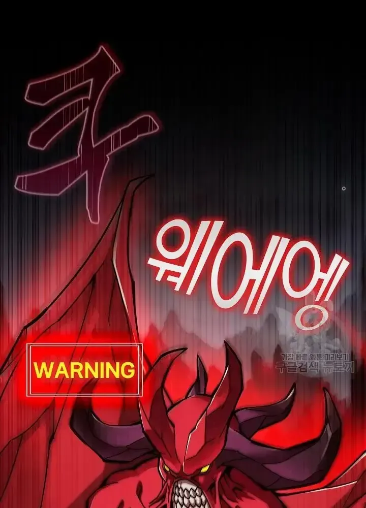 Lúc Đó Tôi Không Biết Đó Là Một Món Hời Chap 9 - Next Chap 10