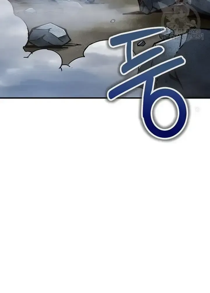 Lúc Đó Tôi Không Biết Đó Là Một Món Hời Chap 9 - Next Chap 10