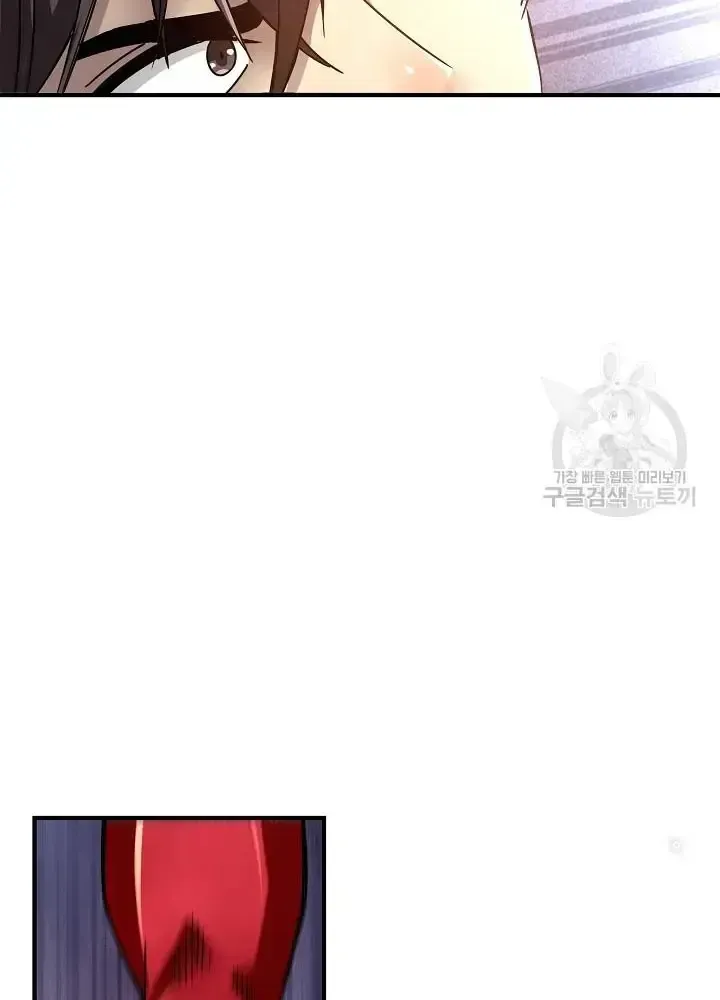 Lúc Đó Tôi Không Biết Đó Là Một Món Hời Chap 9 - Next Chap 10