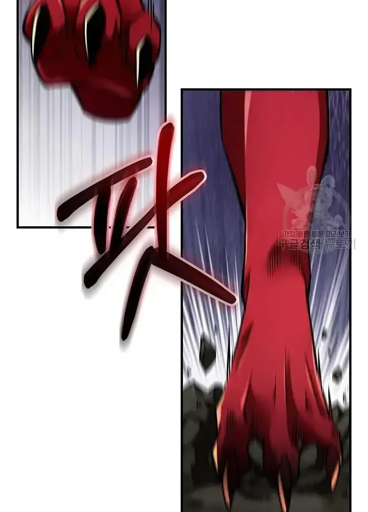 Lúc Đó Tôi Không Biết Đó Là Một Món Hời Chap 9 - Next Chap 10