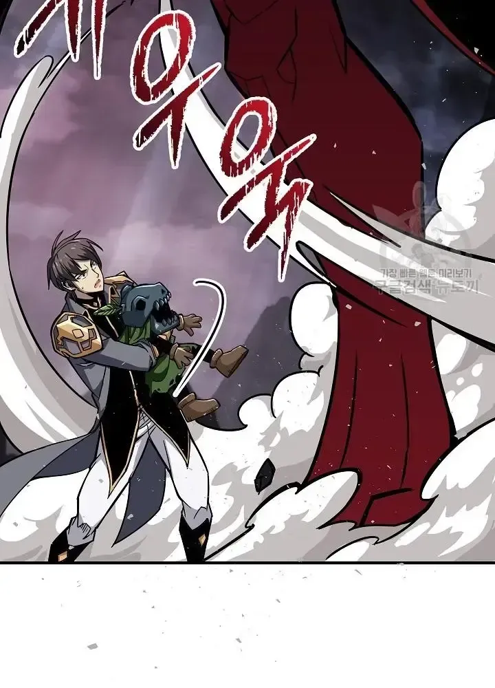 Lúc Đó Tôi Không Biết Đó Là Một Món Hời Chap 9 - Next Chap 10