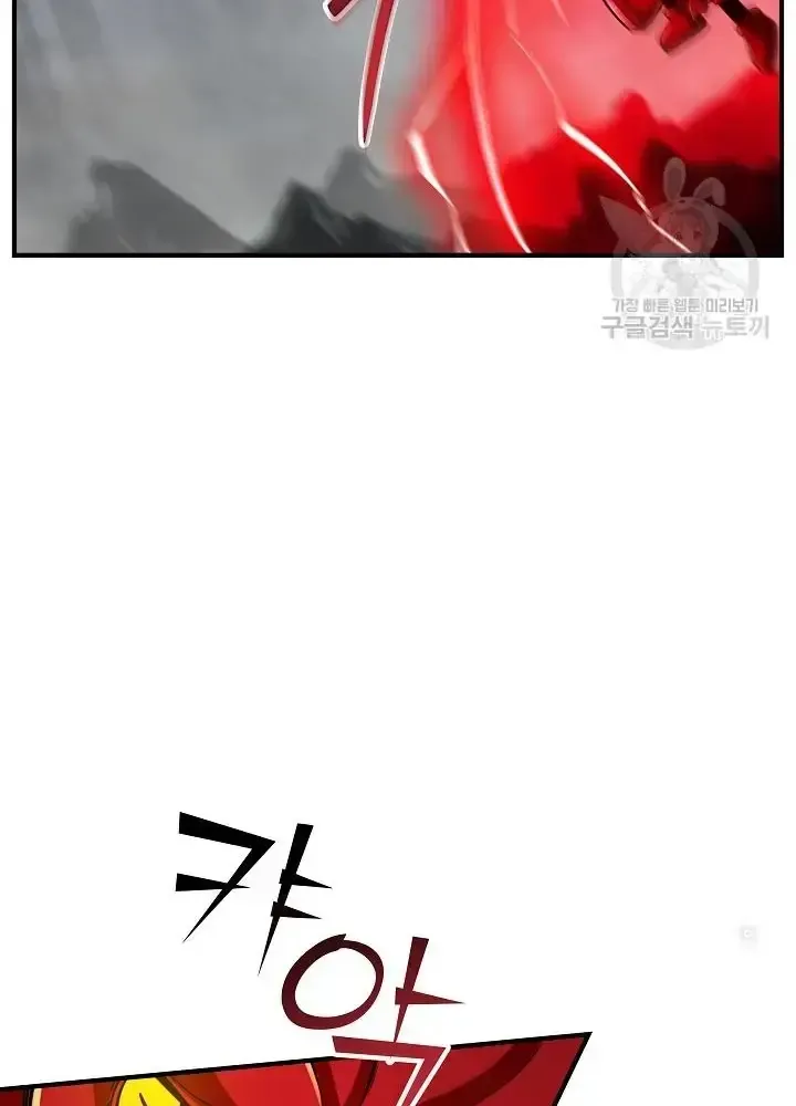 Lúc Đó Tôi Không Biết Đó Là Một Món Hời Chap 9 - Next Chap 10