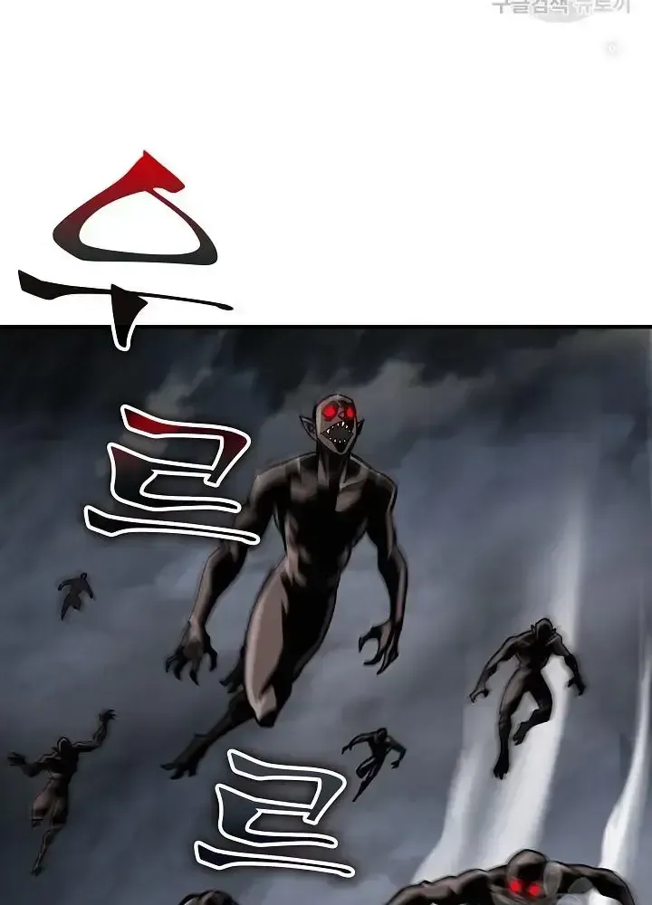 Lúc Đó Tôi Không Biết Đó Là Một Món Hời Chap 9 - Next Chap 10