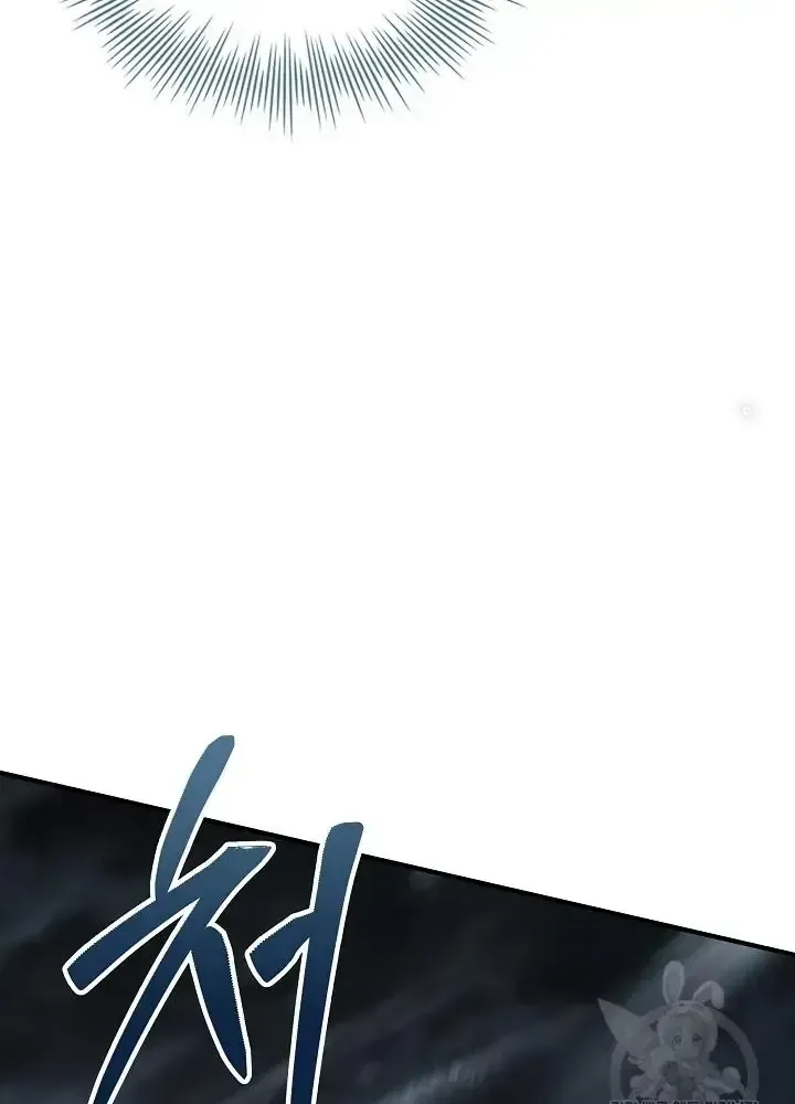 Lúc Đó Tôi Không Biết Đó Là Một Món Hời Chap 9 - Next Chap 10