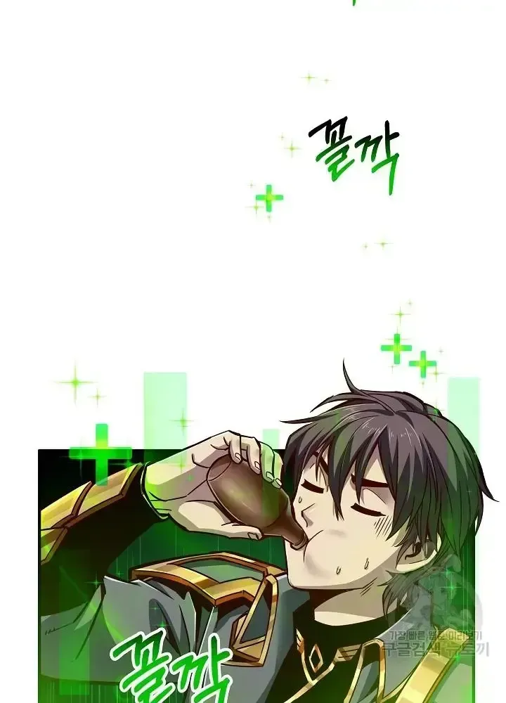 Lúc Đó Tôi Không Biết Đó Là Một Món Hời Chap 9 - Next Chap 10