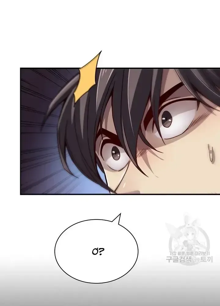 Lúc Đó Tôi Không Biết Đó Là Một Món Hời Chap 9 - Next Chap 10