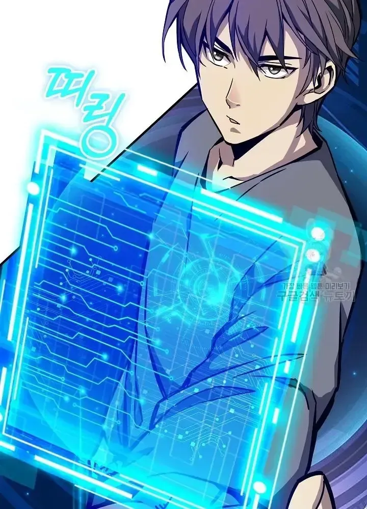 Lúc Đó Tôi Không Biết Đó Là Một Món Hời Chap 9 - Next Chap 10