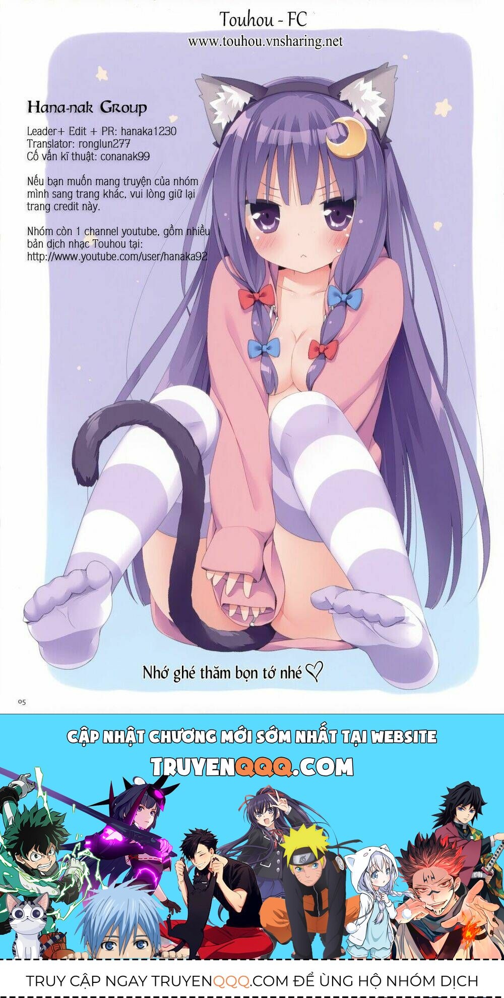 Touhou - Shiki's House Chap 3 - Next Chap 4