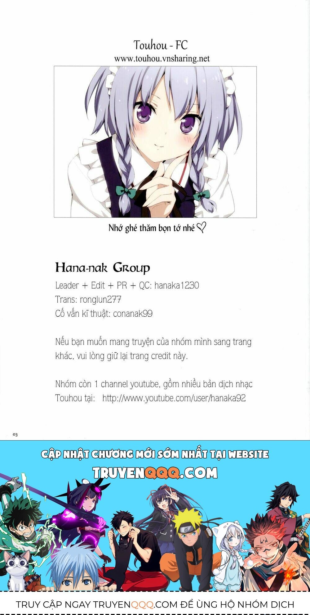 Touhou - Shiki's House Chap 6 - Next Chap 7