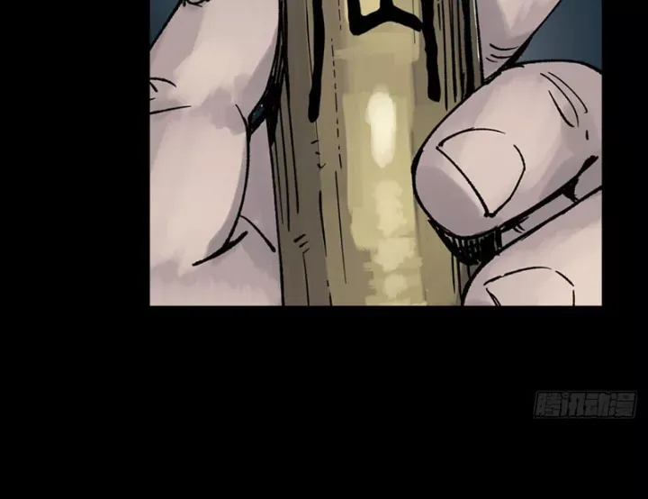 Biệt Bảo Quỷ Sự Lục Chap 21 - Next Chap 22