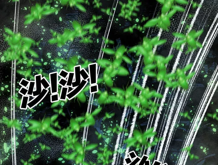 Biệt Bảo Quỷ Sự Lục Chap 21 - Next Chap 22