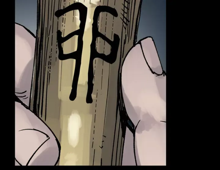 Biệt Bảo Quỷ Sự Lục Chap 21 - Next Chap 22