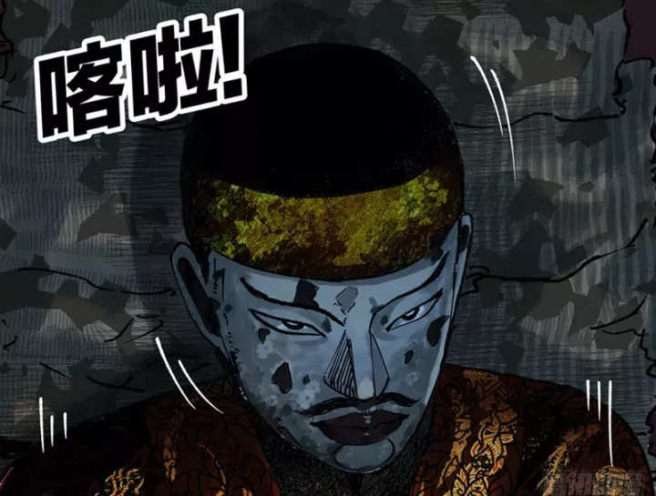 Biệt Bảo Quỷ Sự Lục Chap 21 - Next Chap 22