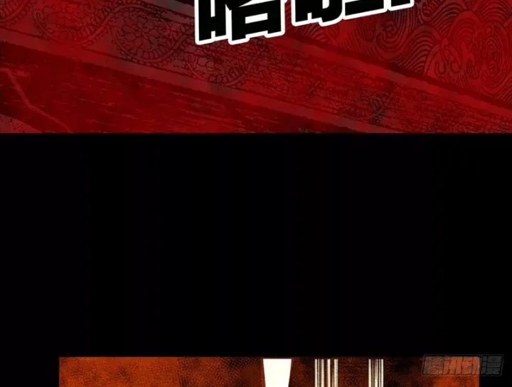 Biệt Bảo Quỷ Sự Lục Chap 21 - Next Chap 22