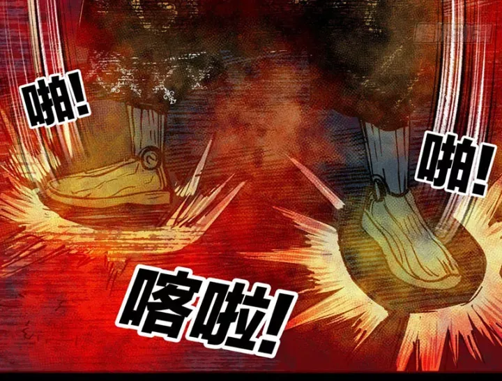 Biệt Bảo Quỷ Sự Lục Chap 21 - Next Chap 22