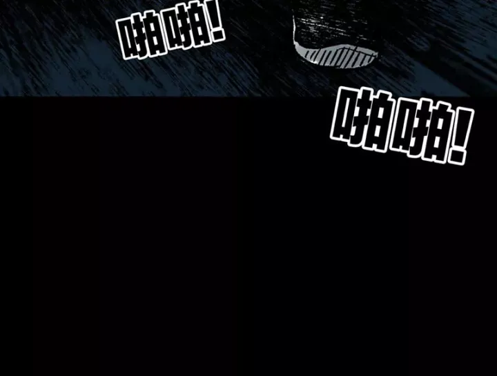 Biệt Bảo Quỷ Sự Lục Chap 21 - Next Chap 22