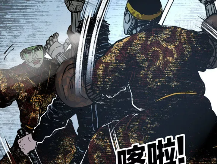 Biệt Bảo Quỷ Sự Lục Chap 21 - Next Chap 22