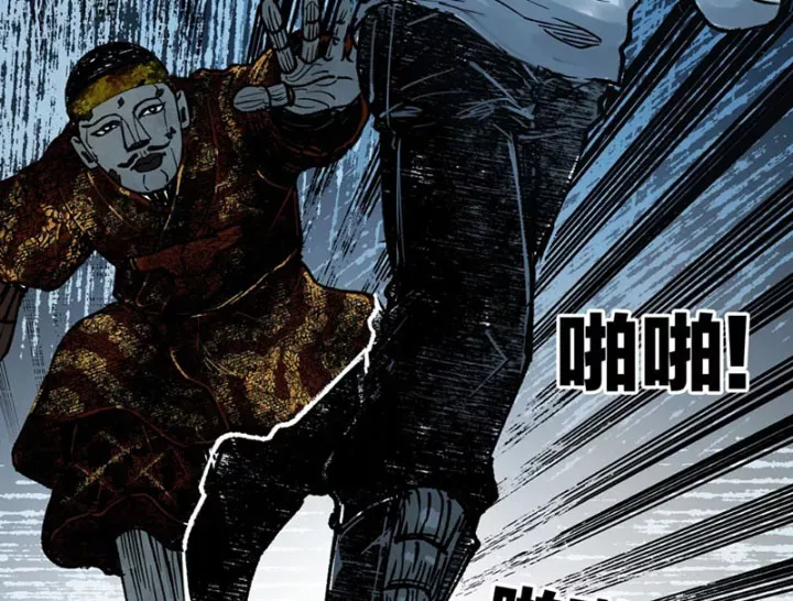 Biệt Bảo Quỷ Sự Lục Chap 21 - Next Chap 22