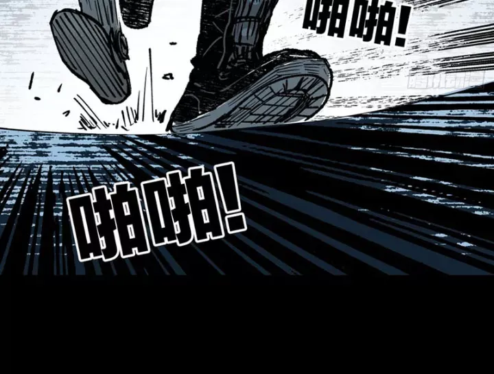 Biệt Bảo Quỷ Sự Lục Chap 21 - Next Chap 22