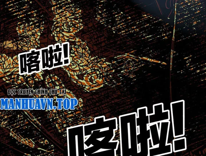 Biệt Bảo Quỷ Sự Lục Chap 21 - Next Chap 22