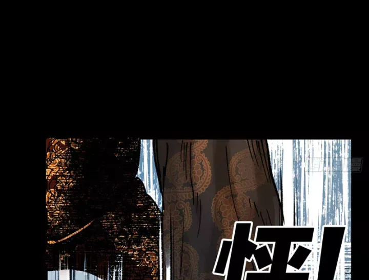 Biệt Bảo Quỷ Sự Lục Chap 21 - Next Chap 22