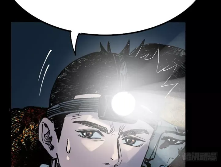 Biệt Bảo Quỷ Sự Lục Chap 21 - Next Chap 22