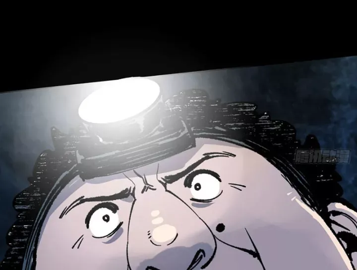 Biệt Bảo Quỷ Sự Lục Chap 21 - Next Chap 22