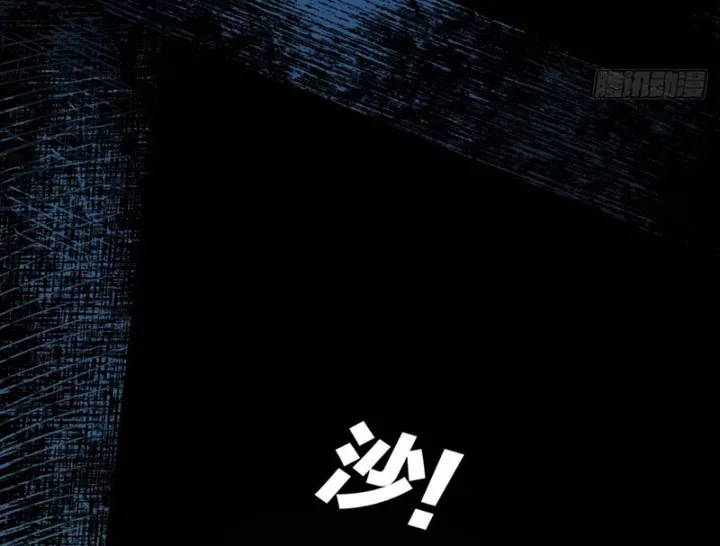 Biệt Bảo Quỷ Sự Lục Chap 21 - Next Chap 22