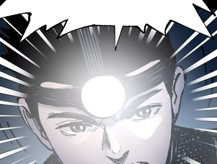 Biệt Bảo Quỷ Sự Lục Chap 21 - Next Chap 22