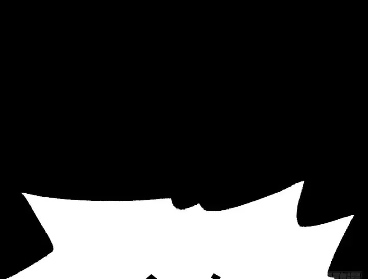 Biệt Bảo Quỷ Sự Lục Chap 21 - Next Chap 22