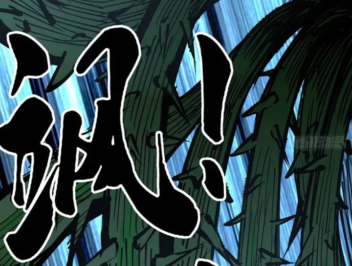 Biệt Bảo Quỷ Sự Lục Chap 21 - Next Chap 22